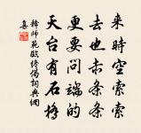 初入洞霄原文_初入洞霄的賞析_古詩文