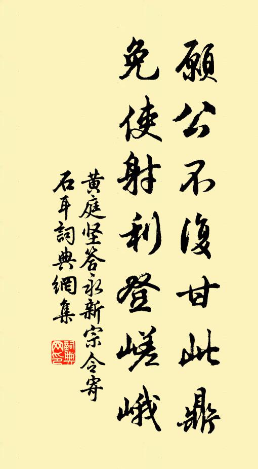 淡然相對,萬花無此清傑 詩詞名句