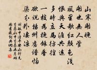 次允傑五首原文_次允傑五首的賞析_古詩文