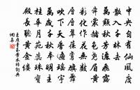 重聘古梅行原文_重聘古梅行的賞析_古詩文