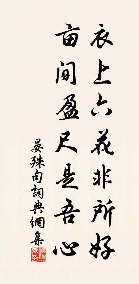 詩鋒禿千毫,量陂吞萬頃 詩詞名句