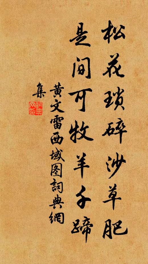 高情付縑素,丹青色斑斑 詩詞名句