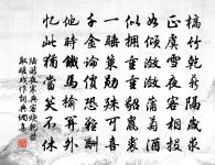 題柯山道中原文_題柯山道中的賞析_古詩文