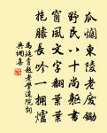 杜之松詩詞全集_杜之松古詩文大全