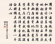 游石橋原文_游石橋的賞析_古詩文