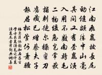 明日重九，亦以病不赴述古會，再用前韻原文_明日重九，亦以病不赴述古會，再用前韻的賞析_古詩文