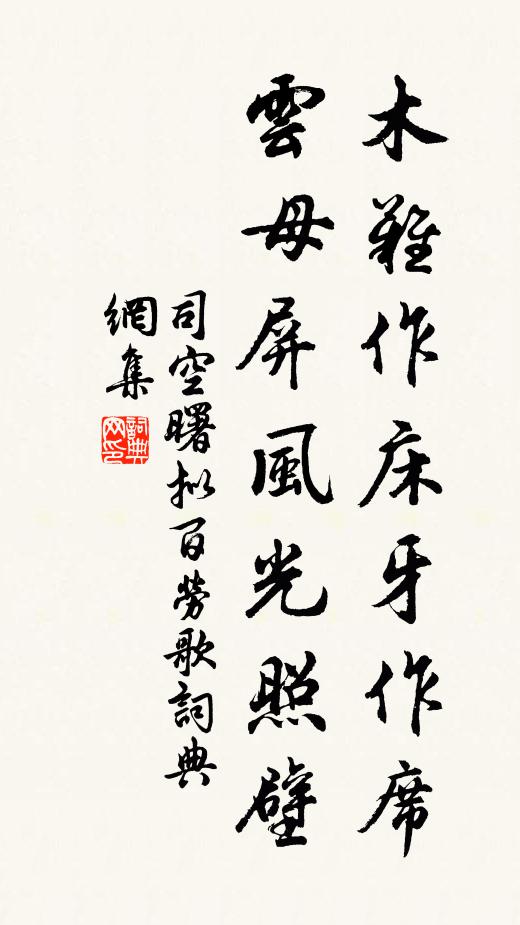 遂造盤谷盤,宛探曲中曲 詩詞名句