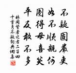都城暮春原文_都城暮春的賞析_古詩文