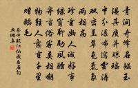 于格詩詞全集_于格古詩文大全