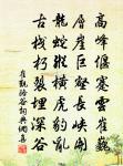 挽念齋陳郎中原文_挽念齋陳郎中的賞析_古詩文