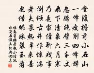 去意浮長汴，離懷詠曉燈 詩詞名句