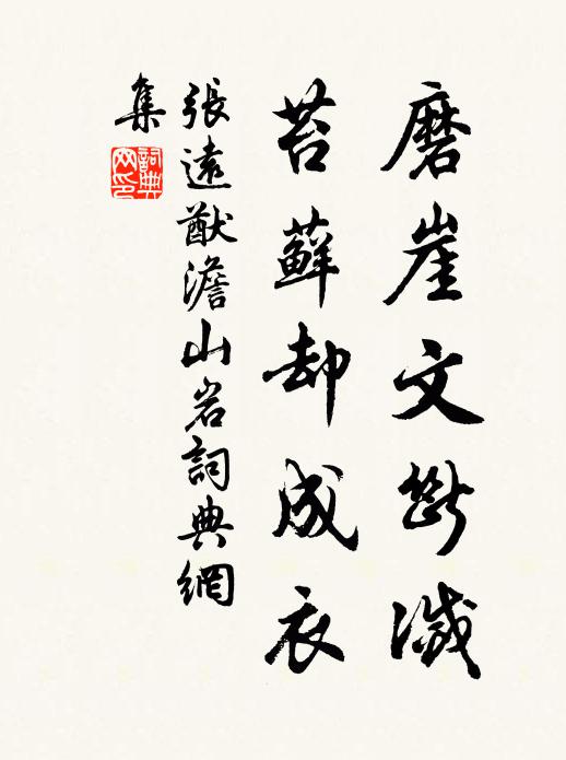 空留冢上劍，不見枕中書 詩詞名句