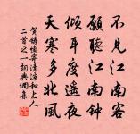 禹廟原文_禹廟的賞析_古詩文