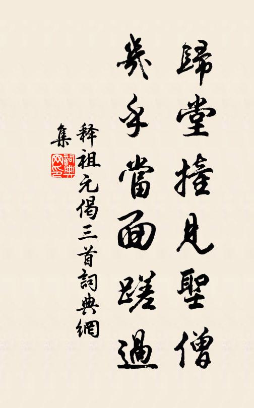 萬人開路看，百吏立班迎 詩詞名句