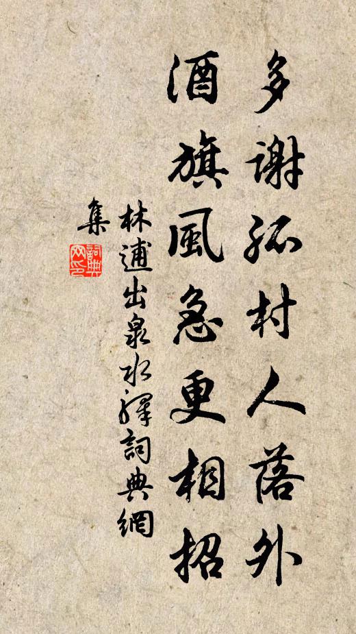 龍神波後何慘愴,昔睡今醒喜蕭爽 詩詞名句