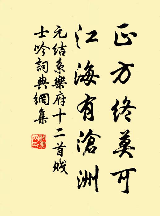 實相未全融,語默空花同 詩詞名句