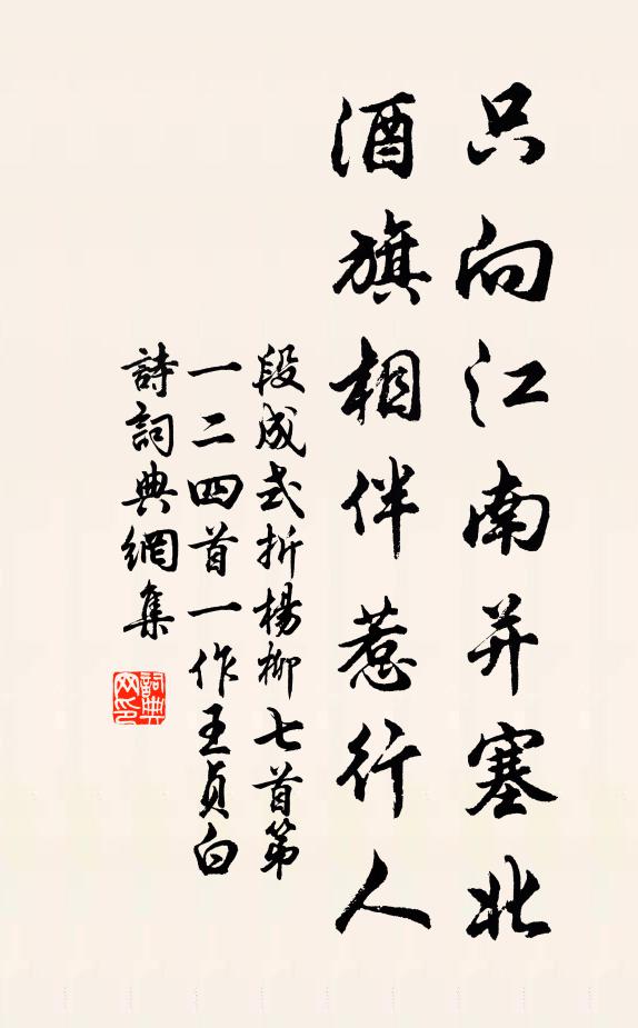 默說一句,明暗全該 詩詞名句