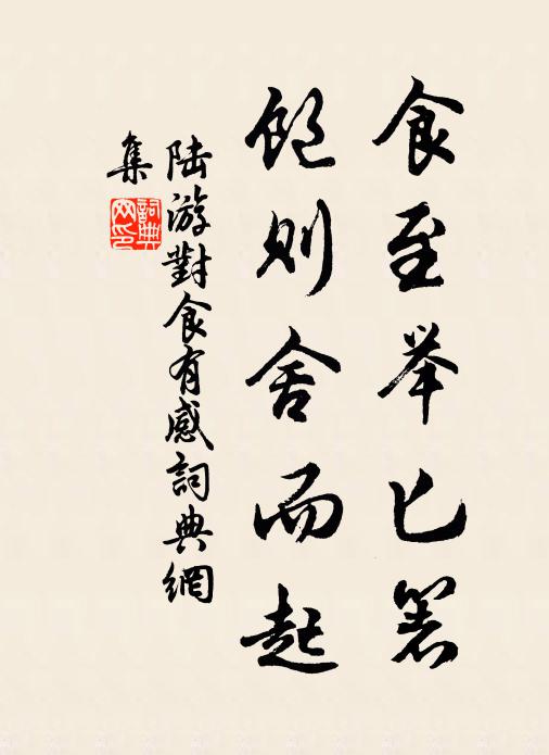 初日光回天尚螟，暮潮聲落地先秋。 詩詞名句