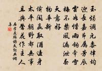 已矣歸何處,虛留海上槎 詩詞名句