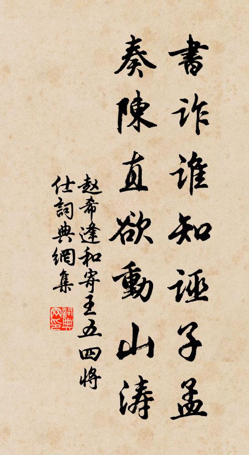 半醉奈何非李白,獨醒愁殺是靈均 詩詞名句