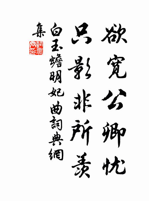 夜深月、照人依舊,何處最關情 詩詞名句