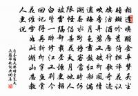 題石魚原文_題石魚的賞析_古詩文