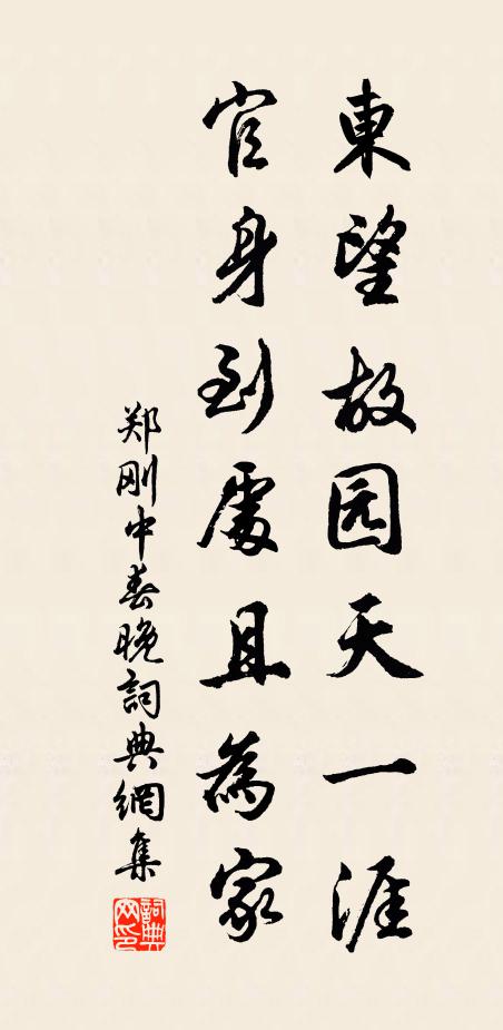 何時雨歇水澤涸,青臭泥中露醜形 詩詞名句