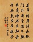 寺樓月夜醉中戲作原文_寺樓月夜醉中戲作的賞析_古詩文