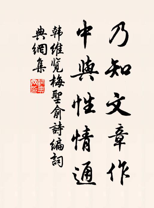 把定鏘旗收陣腳,直向熊峰不出兵 詩詞名句