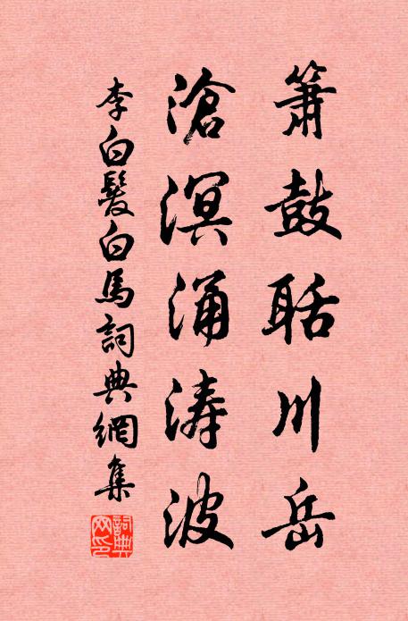 自古安危關政事,隨時憂喜到樵漁 詩詞名句