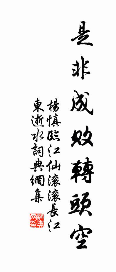 君不見無愁高緯花漫漫,漳浦宴餘清露寒 詩詞名句