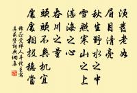 紗窗低轉,紅袖同攜,隨花歸去秦樓 詩詞名句