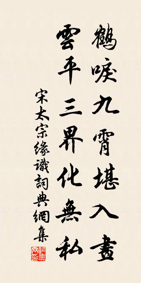 有如王仲宣，信美故土藐 詩詞名句