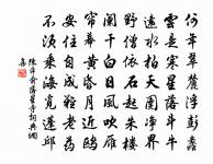 偈頌一百零九首原文_偈頌一百零九首的賞析_古詩文