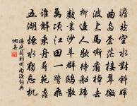 和君俞歲暮偶成原文_和君俞歲暮偶成的賞析_古詩文