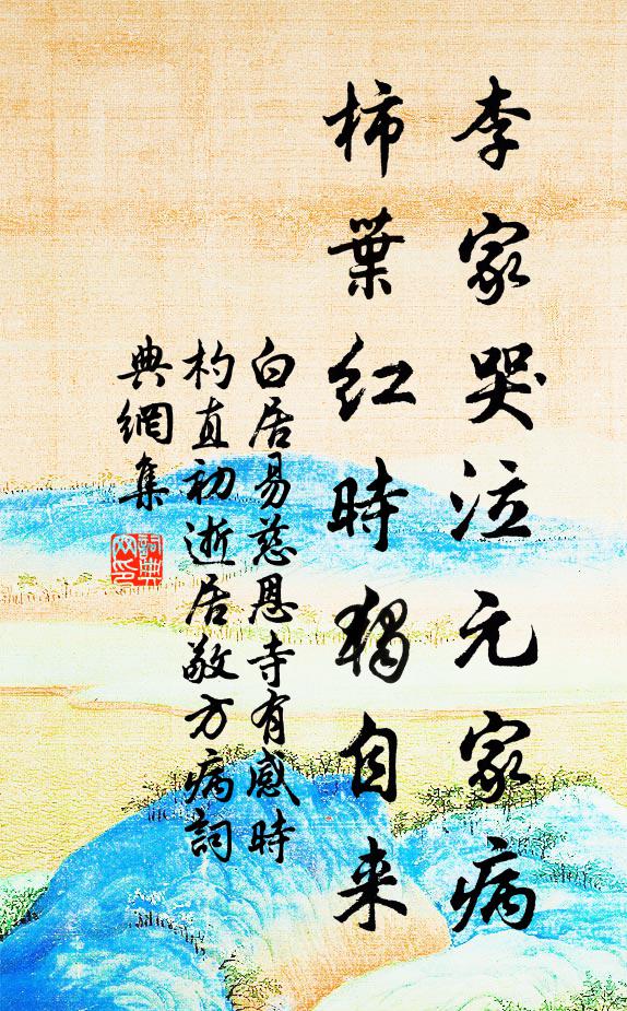 欲著衣裳還嬾起，重尋殘夢一悠然 詩詞名句