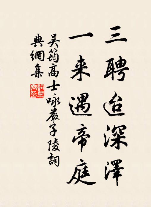 花冠初照日，芥羽正生風 詩詞名句