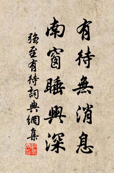 俛仰已陳跡,未可忘茲歡 詩詞名句