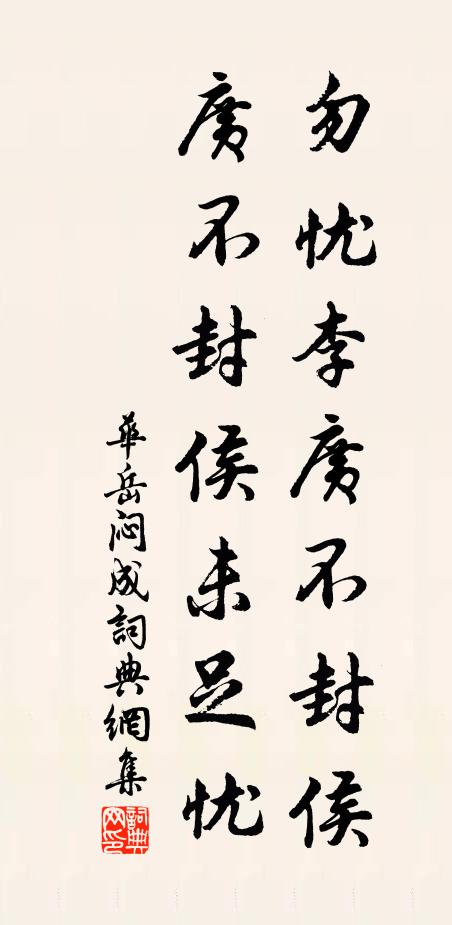 短筇敲路又投西,滿眼皆詩不用題 詩詞名句