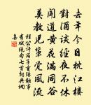 浣溪沙 題湘水行吟原文_浣溪沙 題湘水行吟的賞析_古詩文