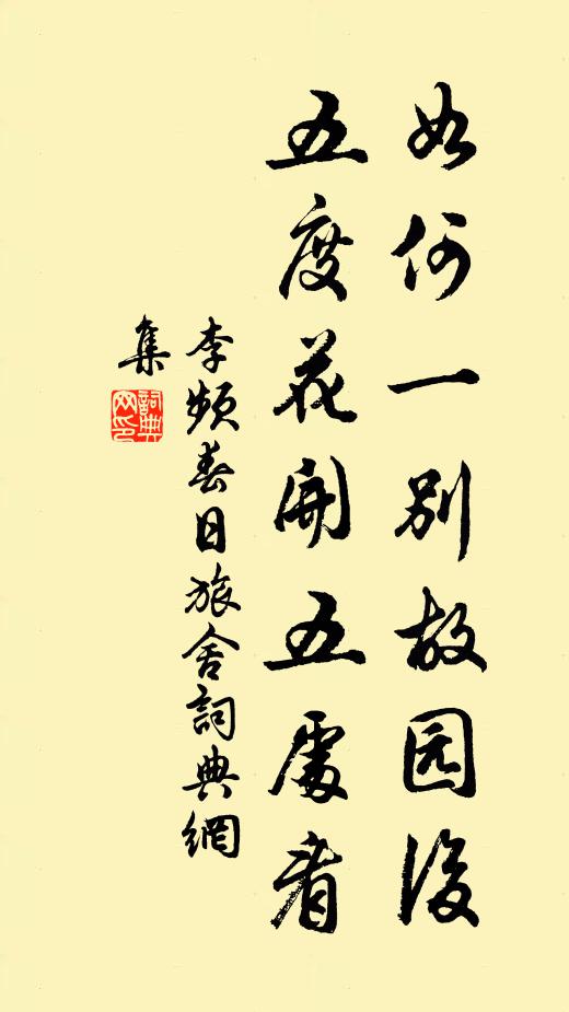 觀乎舂陵作,欻見俊哲情 詩詞名句