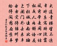 花屏原文_花屏的賞析_古詩文