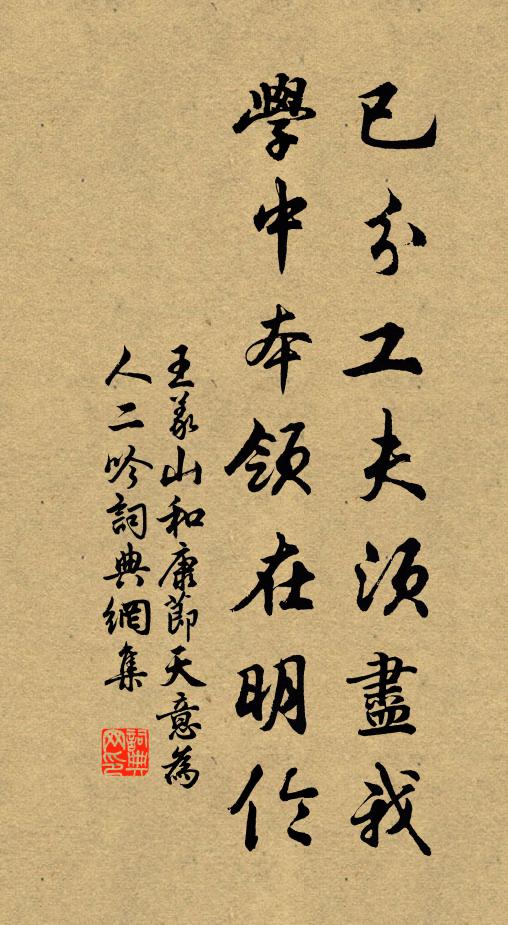 多少東君生物意，不知俱在綠陰中 詩詞名句