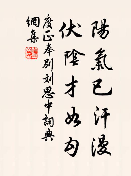 去頭紅上三竿日，煙際青來數點峰 詩詞名句