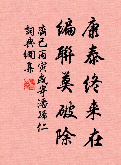 芙蓉帶水成真艷，鴻雁凌霜作夜啼 詩詞名句