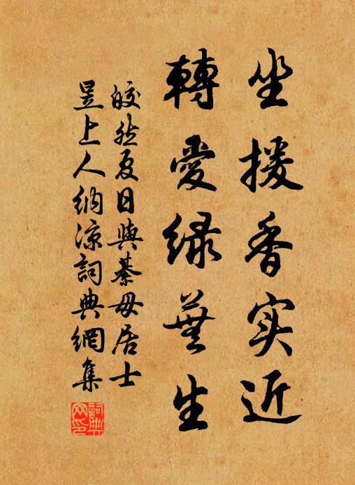 昨宵點滴山間雨,弄晴賸著花上露 詩詞名句