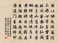 和遊子嘆原文_和遊子嘆的賞析_古詩文