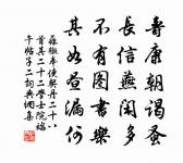 九日登屏山原文_九日登屏山的賞析_古詩文