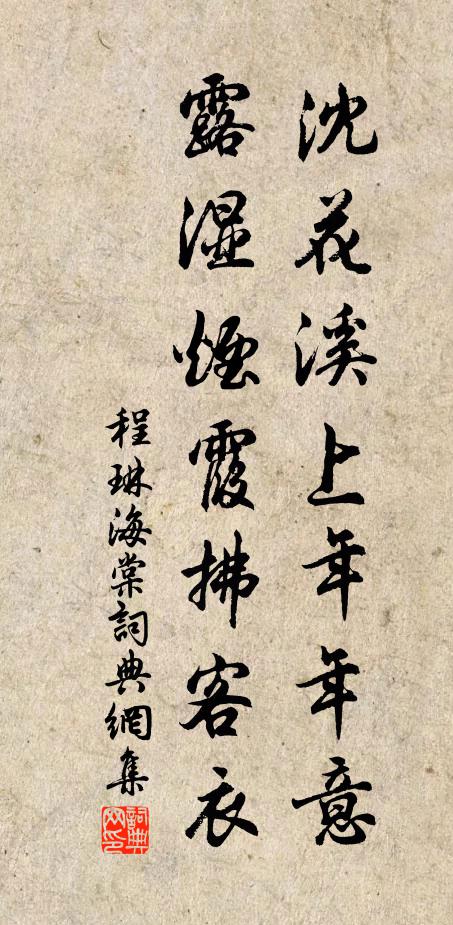 天長知水遠，日暮令心悲 詩詞名句