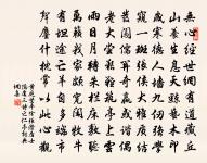 游山原文_游山的賞析_古詩文